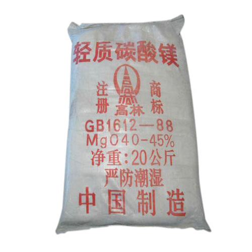 阿拉善丁晴胶用碳酸镁主要应用