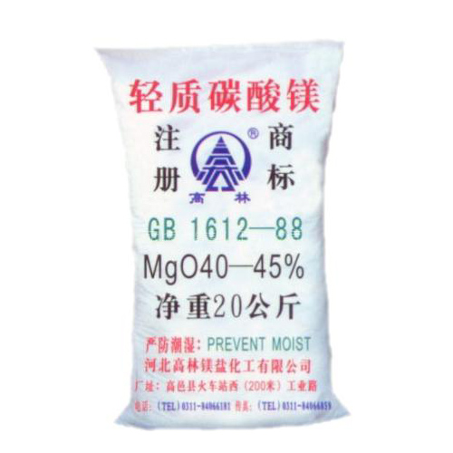 阿拉善丙烯酸镁用碳酸镁产品概述